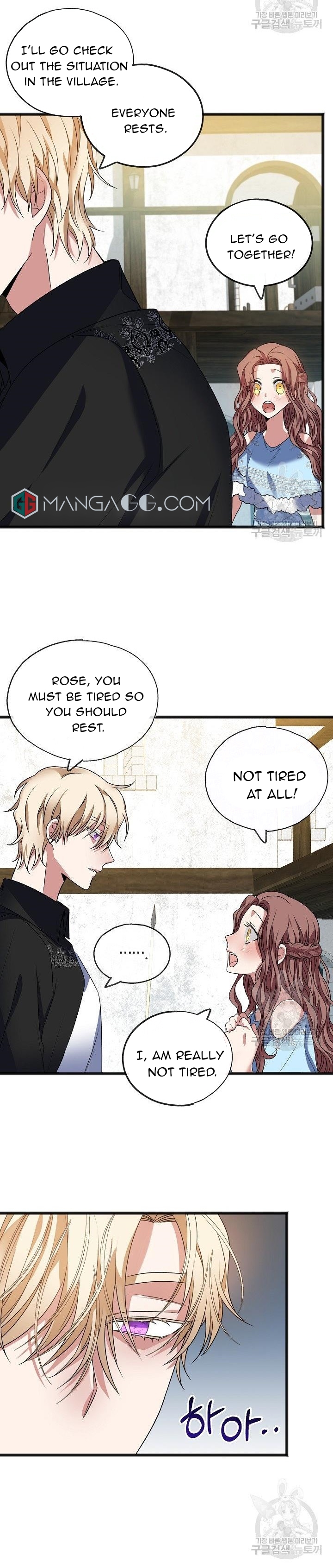 To You Who Never Loved Me Chapter 8 - HolyManga.Net