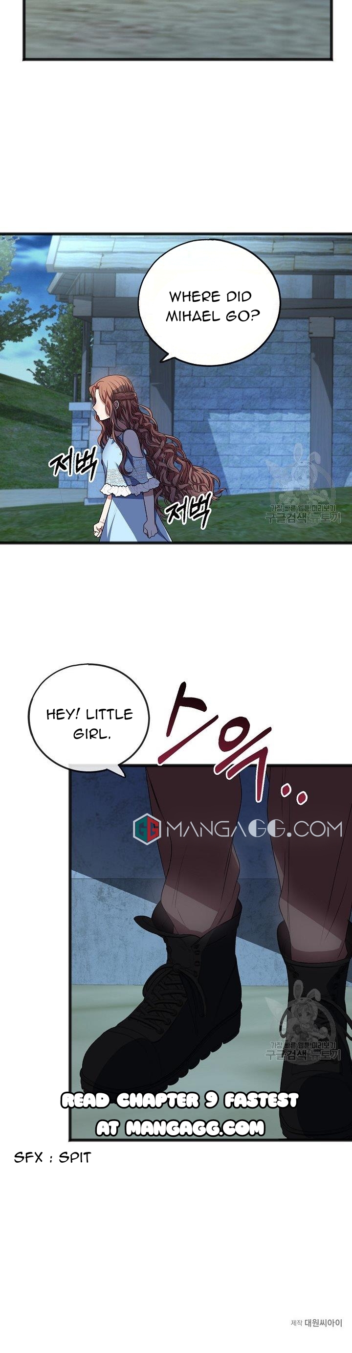 To You Who Never Loved Me Chapter 8 - HolyManga.Net
