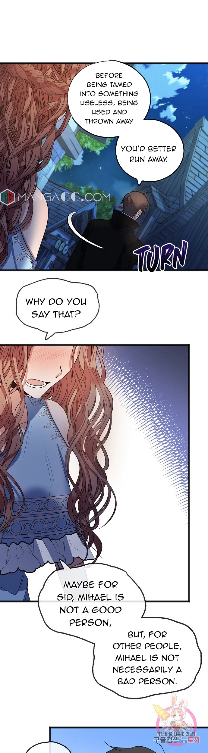 To You Who Never Loved Me Chapter 9 - HolyManga.Net
