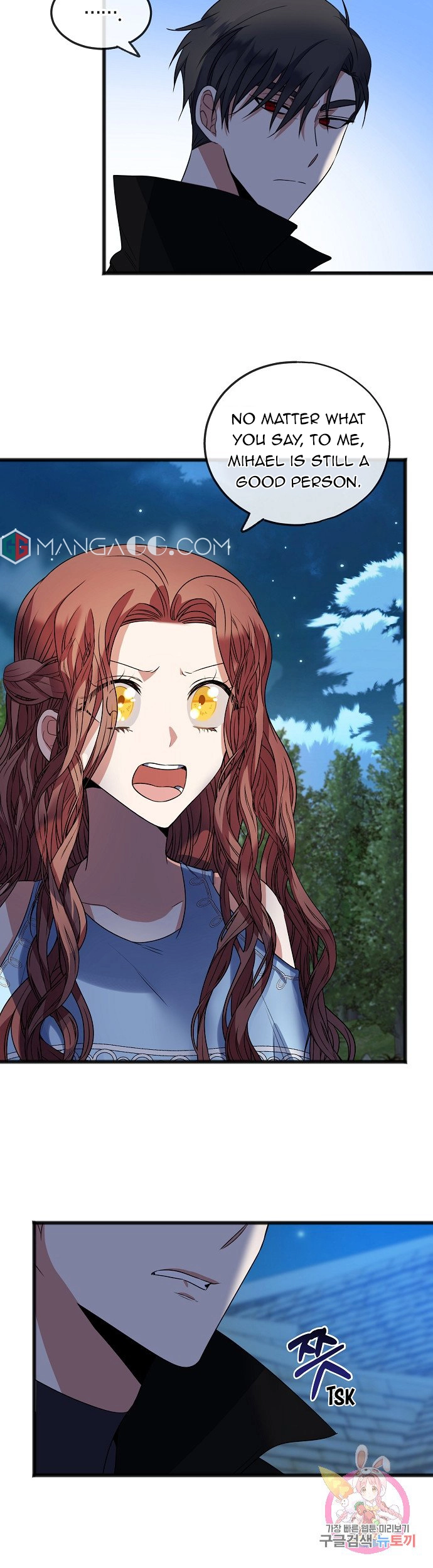 To You Who Never Loved Me Chapter 9 - HolyManga.Net