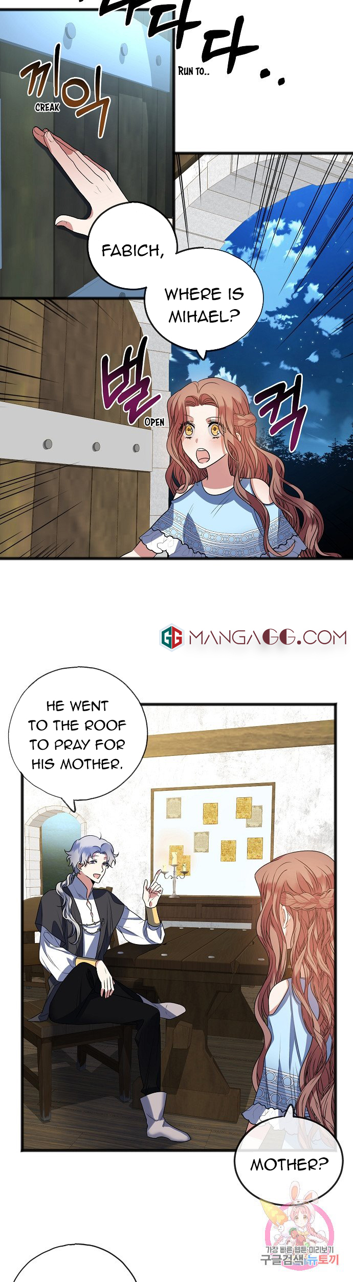 To You Who Never Loved Me Chapter 9 - HolyManga.Net