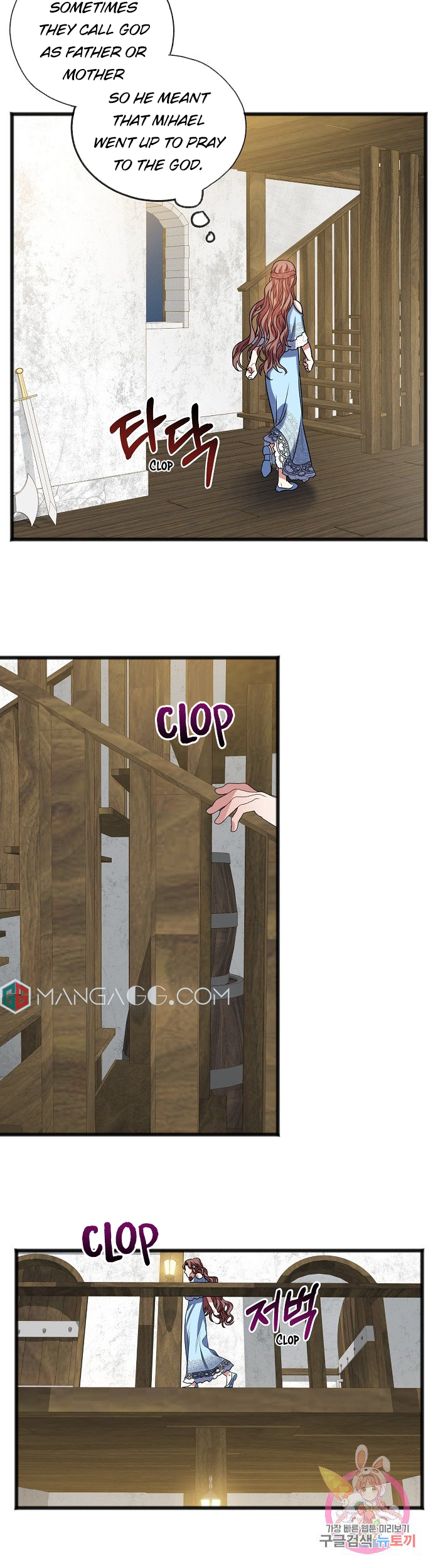 To You Who Never Loved Me Chapter 9 - HolyManga.Net