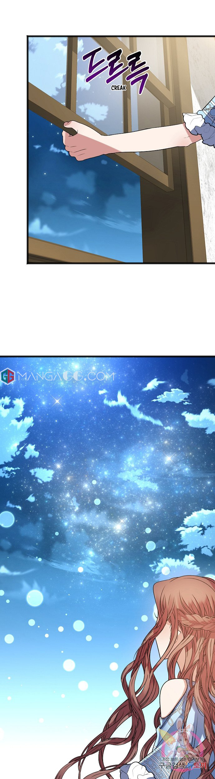 To You Who Never Loved Me Chapter 9 - HolyManga.Net