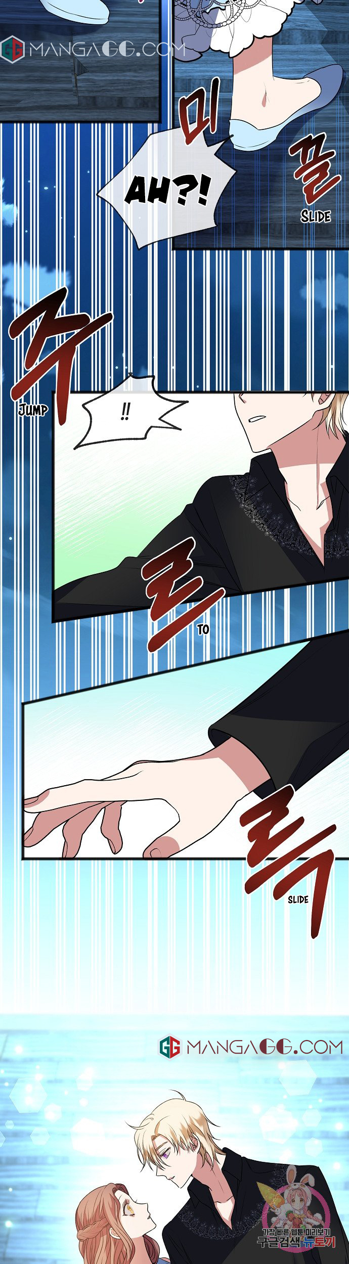 To You Who Never Loved Me Chapter 9 - HolyManga.Net