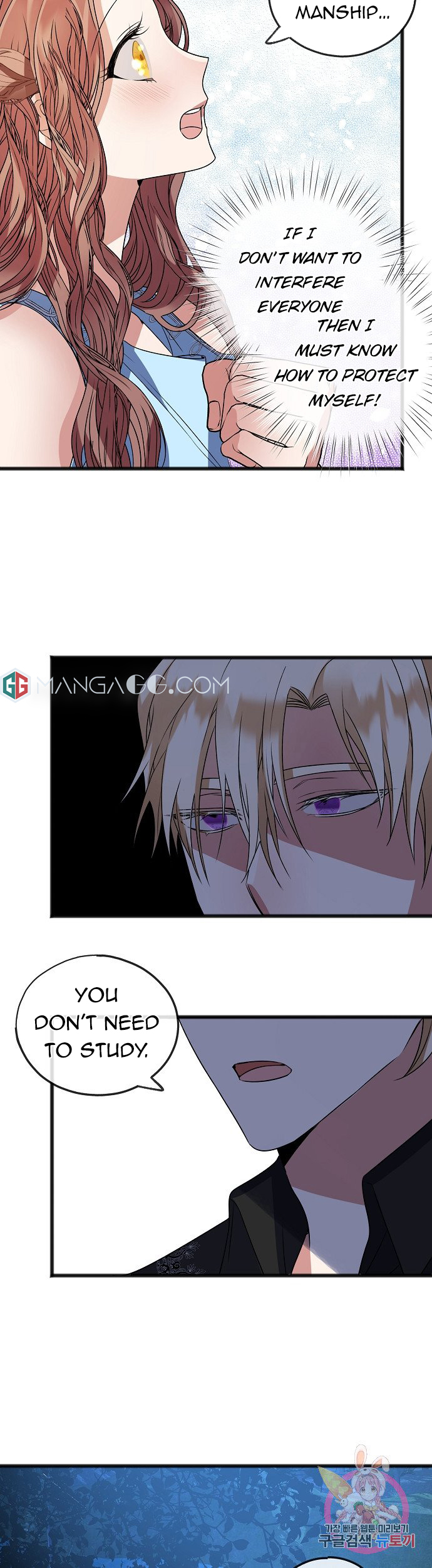 To You Who Never Loved Me Chapter 9 - HolyManga.Net