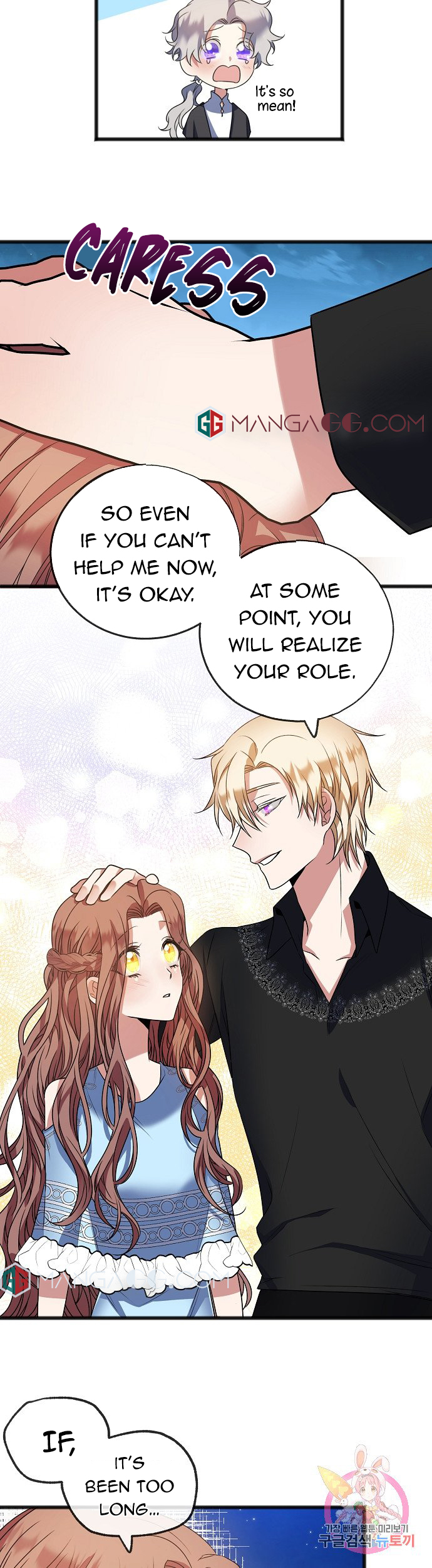 To You Who Never Loved Me Chapter 9 - HolyManga.Net
