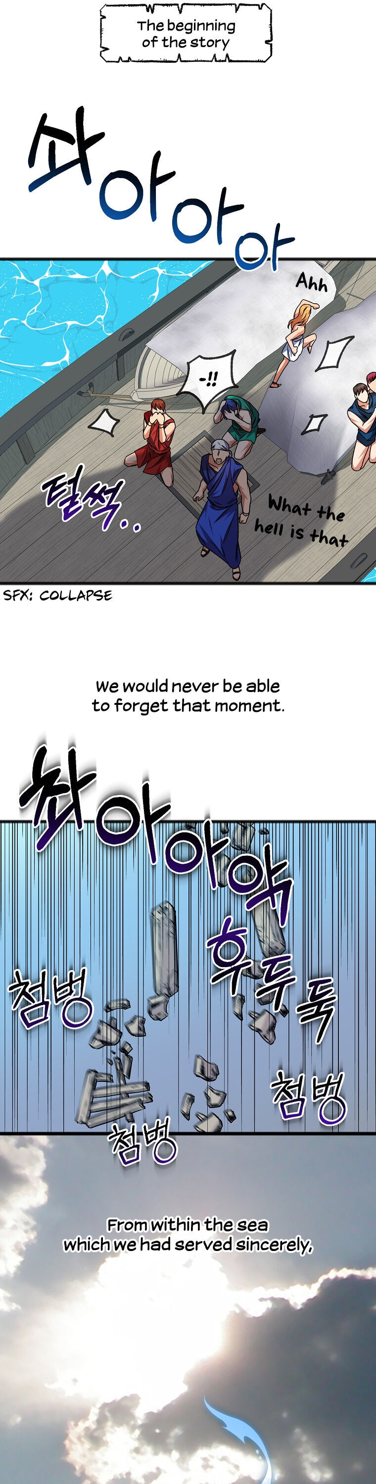 To You Who Never Loved Me Chapter 1 - HolyManga.Net