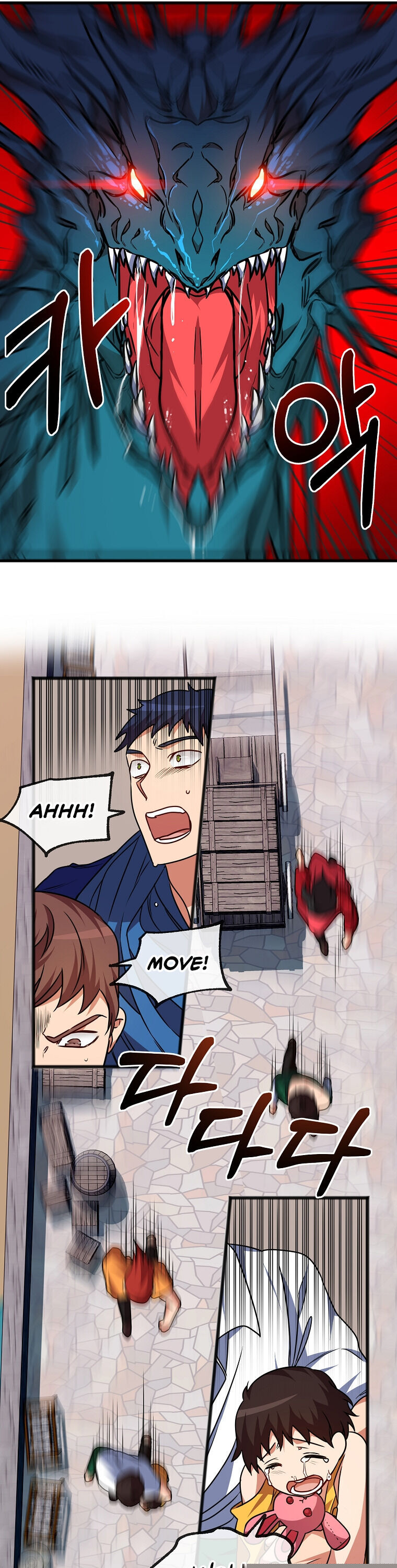 To You Who Never Loved Me Chapter 1 - HolyManga.Net