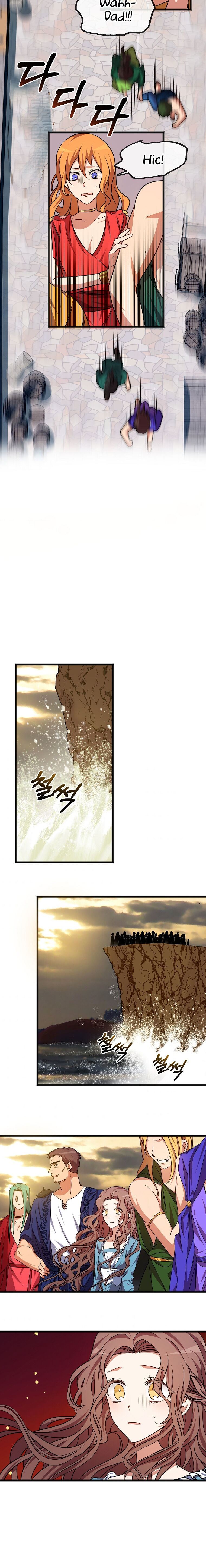 To You Who Never Loved Me Chapter 1 - HolyManga.Net
