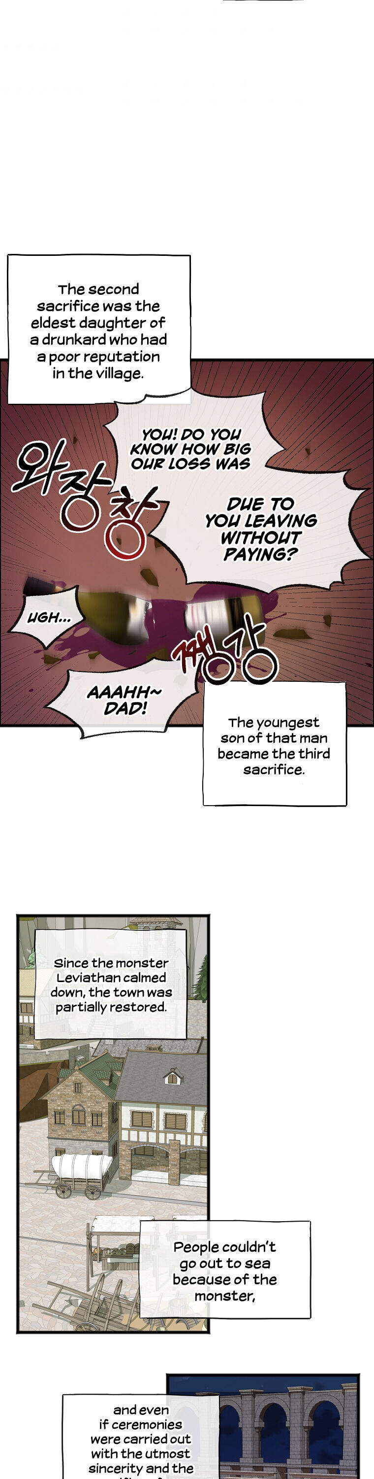 To You Who Never Loved Me Chapter 1 - HolyManga.Net