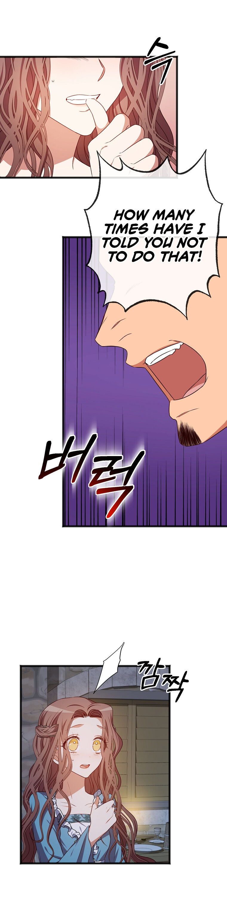 To You Who Never Loved Me Chapter 1 - HolyManga.Net