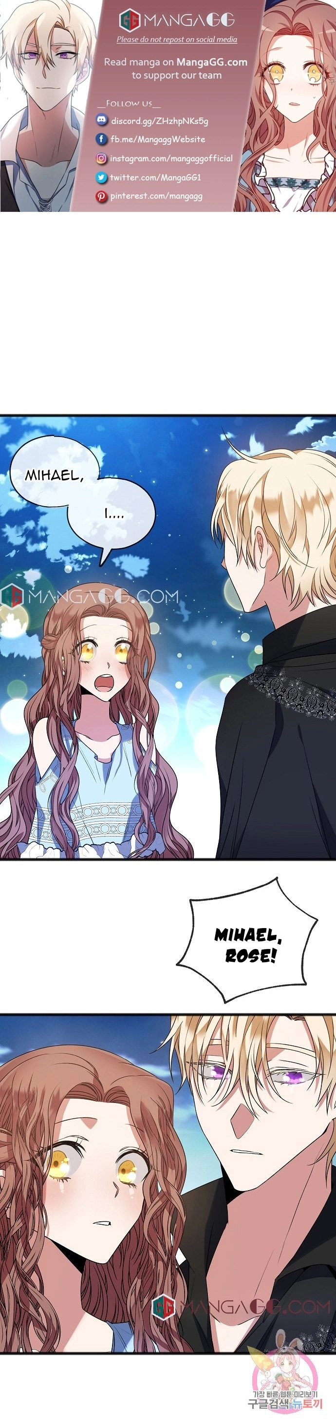 To You Who Never Loved Me Chapter 10 - HolyManga.Net