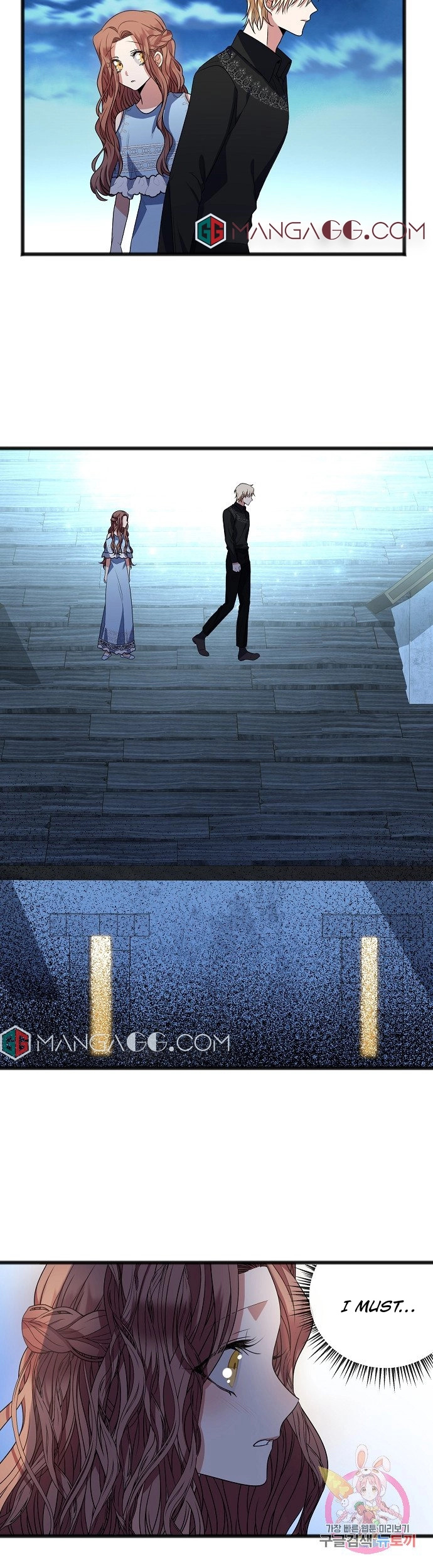 To You Who Never Loved Me Chapter 10 - HolyManga.Net