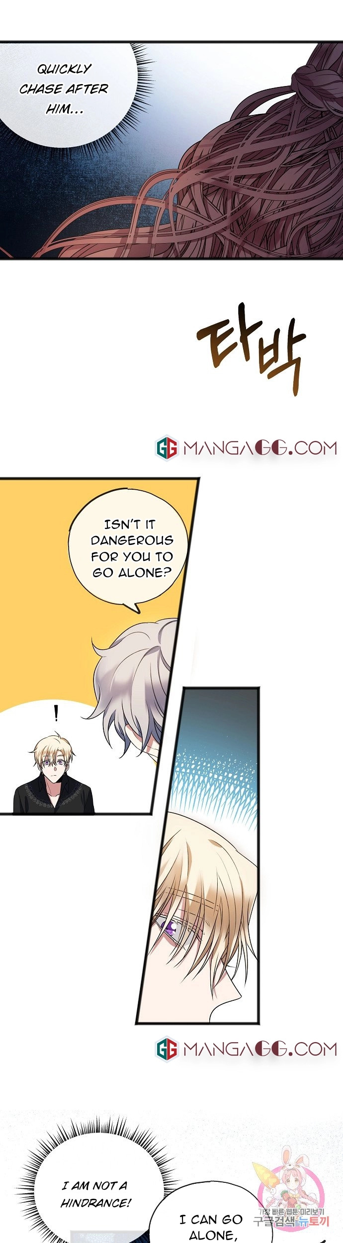 To You Who Never Loved Me Chapter 10 - HolyManga.Net