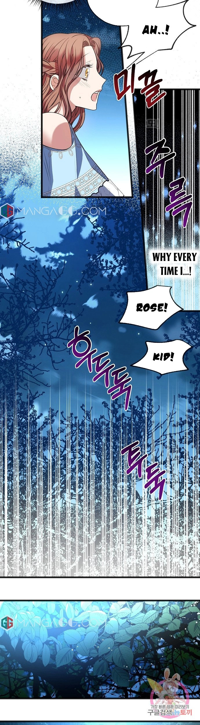To You Who Never Loved Me Chapter 10 - HolyManga.Net