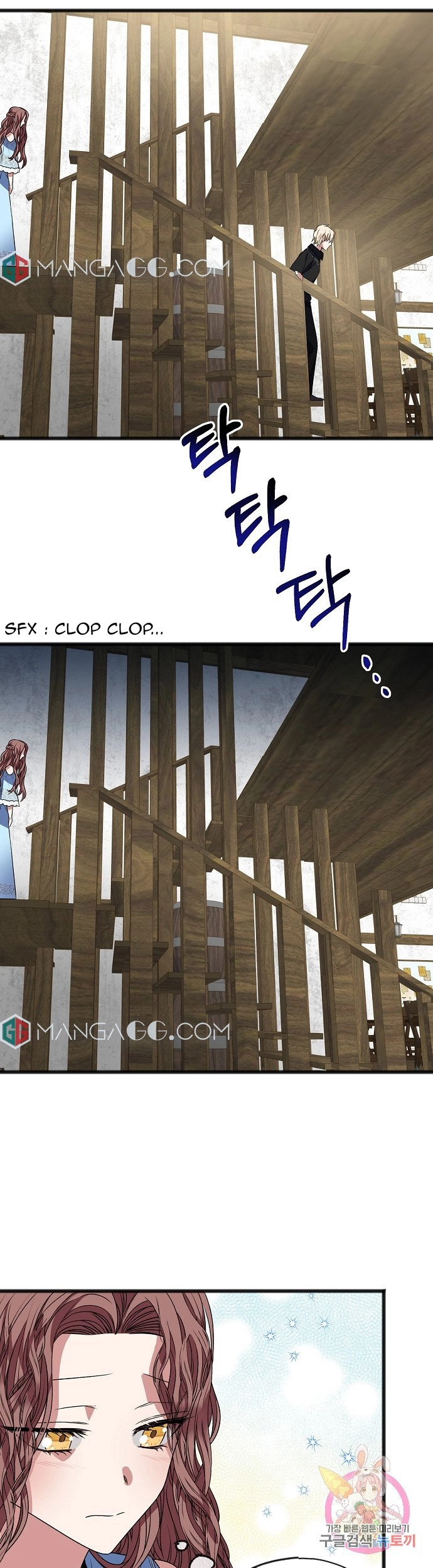 To You Who Never Loved Me Chapter 10 - HolyManga.Net