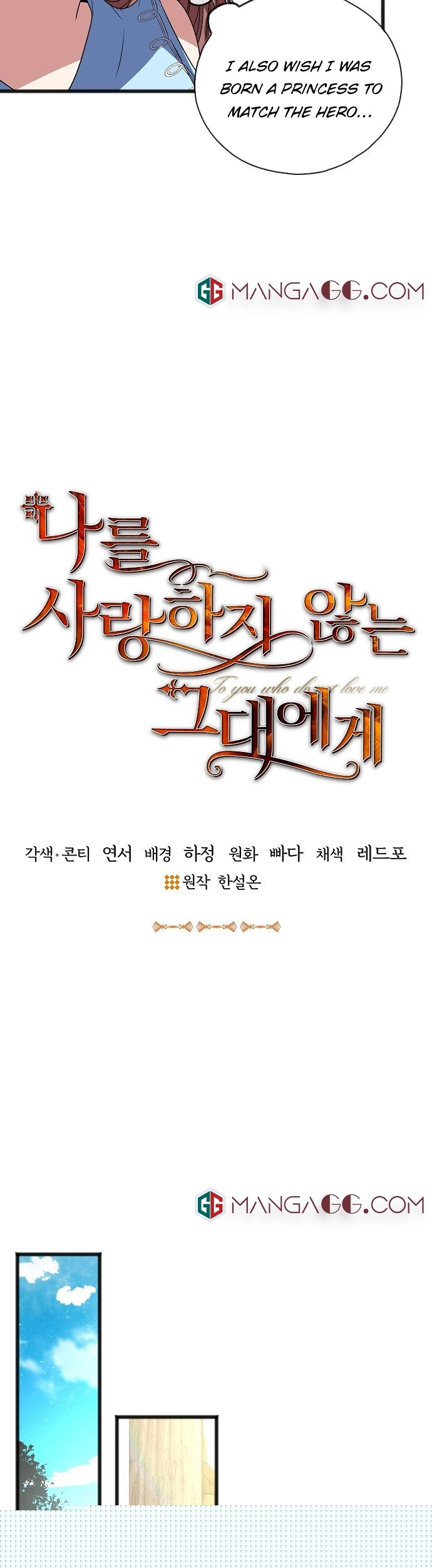 To You Who Never Loved Me Chapter 10 - HolyManga.Net