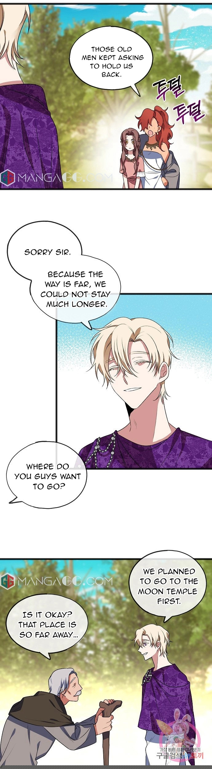 To You Who Never Loved Me Chapter 10 - HolyManga.Net
