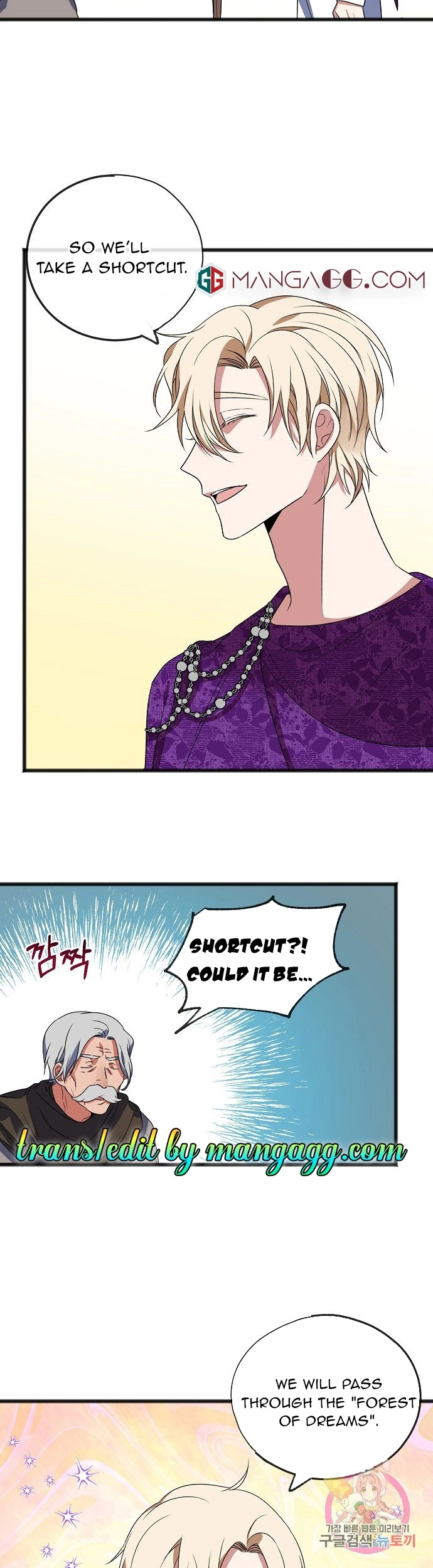 To You Who Never Loved Me Chapter 10 - HolyManga.Net