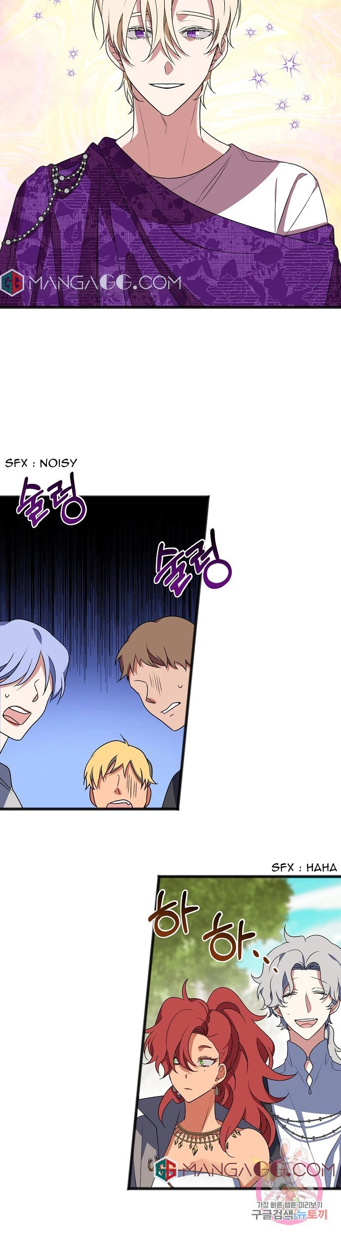 To You Who Never Loved Me Chapter 10 - HolyManga.Net