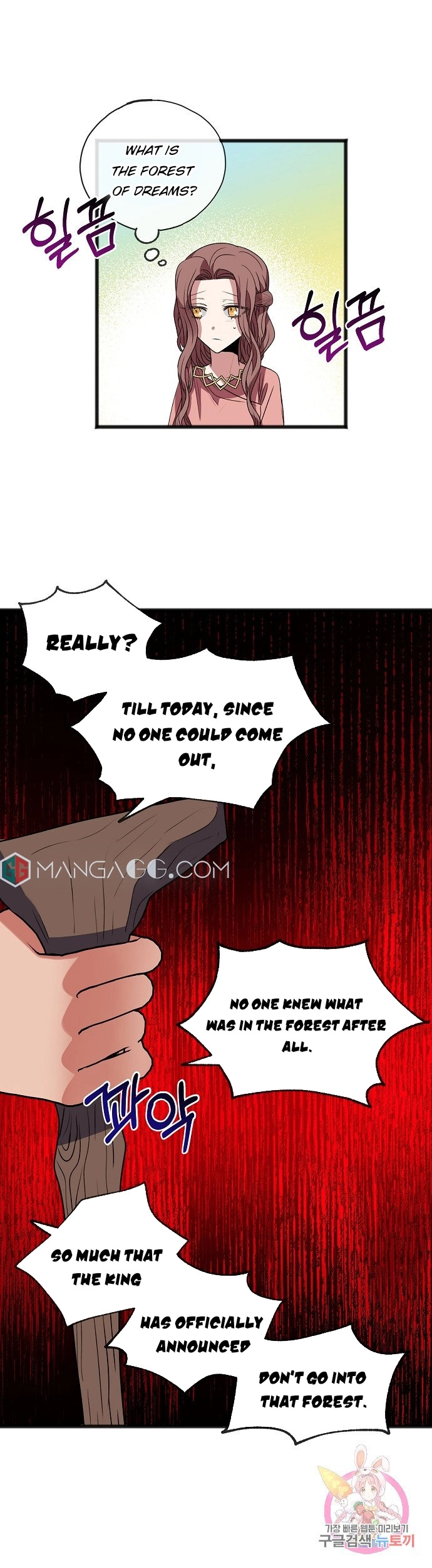 To You Who Never Loved Me Chapter 10 - HolyManga.Net