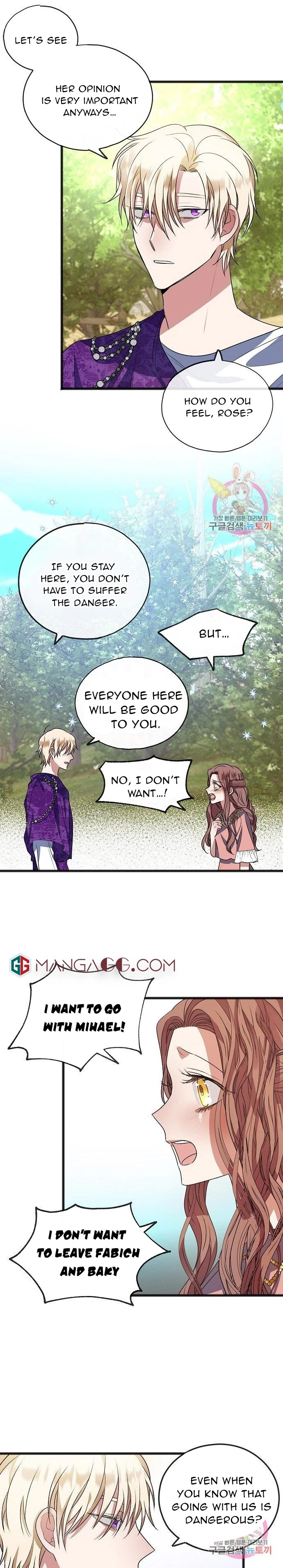 To You Who Never Loved Me Chapter 11 - HolyManga.Net