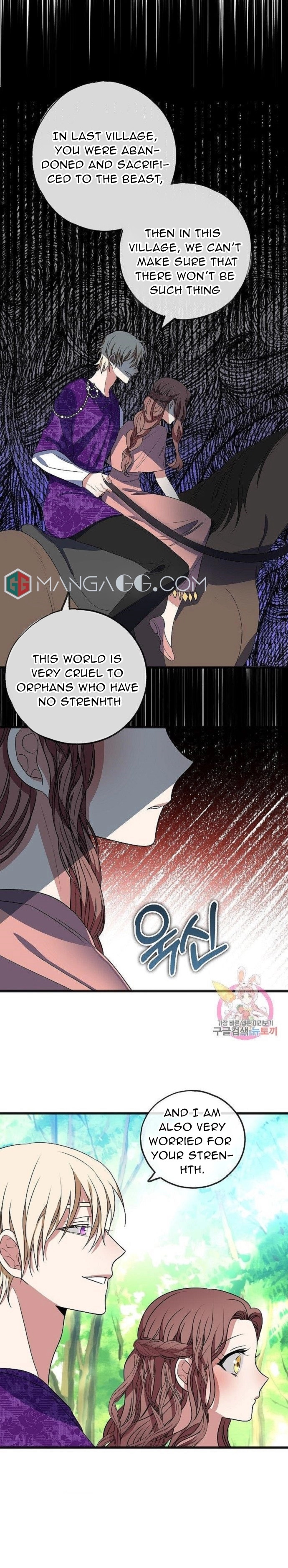 To You Who Never Loved Me Chapter 11 - HolyManga.Net