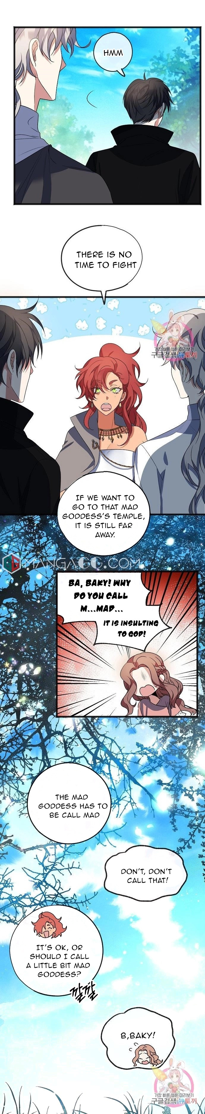 To You Who Never Loved Me Chapter 11 - HolyManga.Net