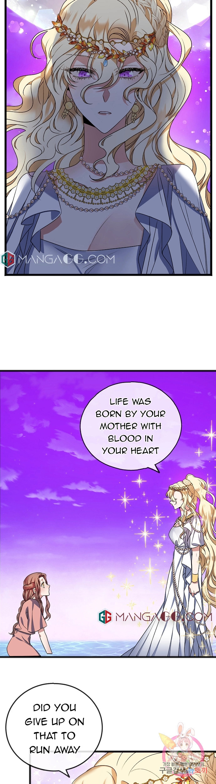 To You Who Never Loved Me Chapter 13 - HolyManga.Net