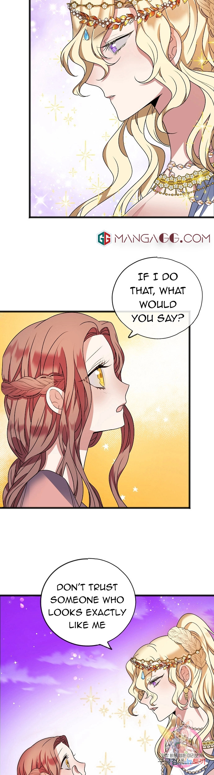 To You Who Never Loved Me Chapter 13 - HolyManga.Net