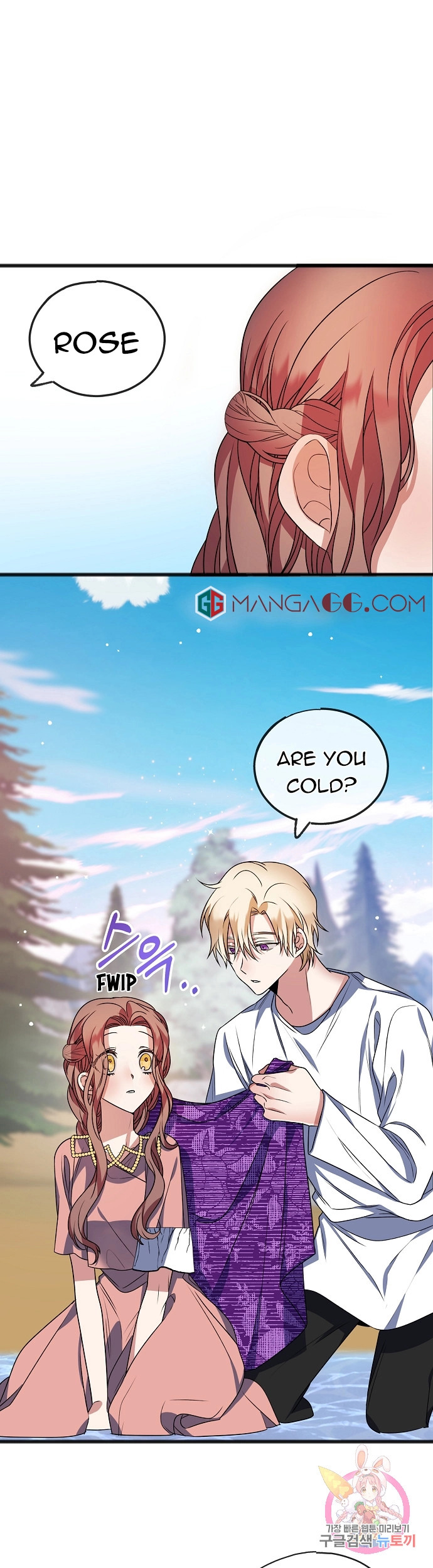 To You Who Never Loved Me Chapter 13 - HolyManga.Net