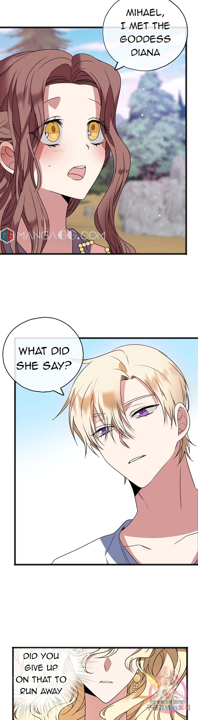 To You Who Never Loved Me Chapter 13 - HolyManga.Net