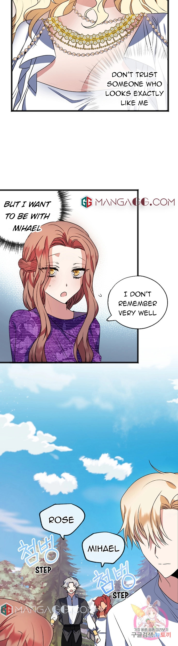 To You Who Never Loved Me Chapter 13 - HolyManga.Net