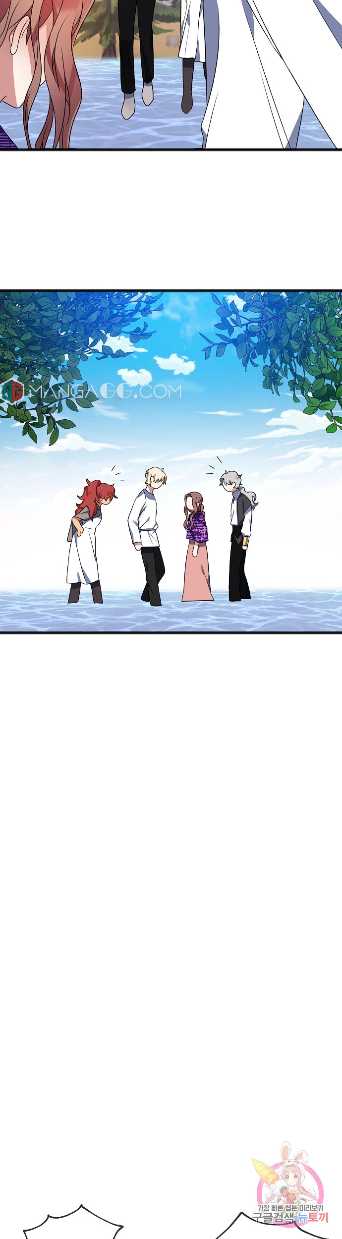 To You Who Never Loved Me Chapter 13 - HolyManga.Net