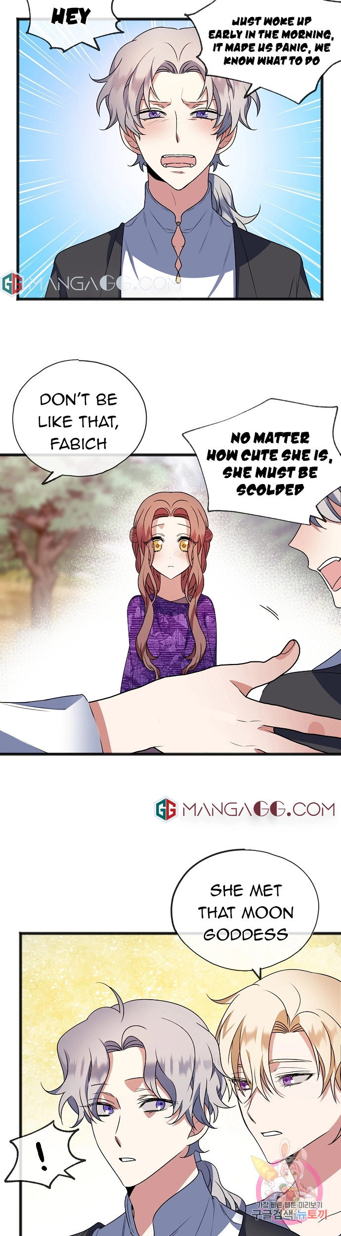 To You Who Never Loved Me Chapter 13 - HolyManga.Net