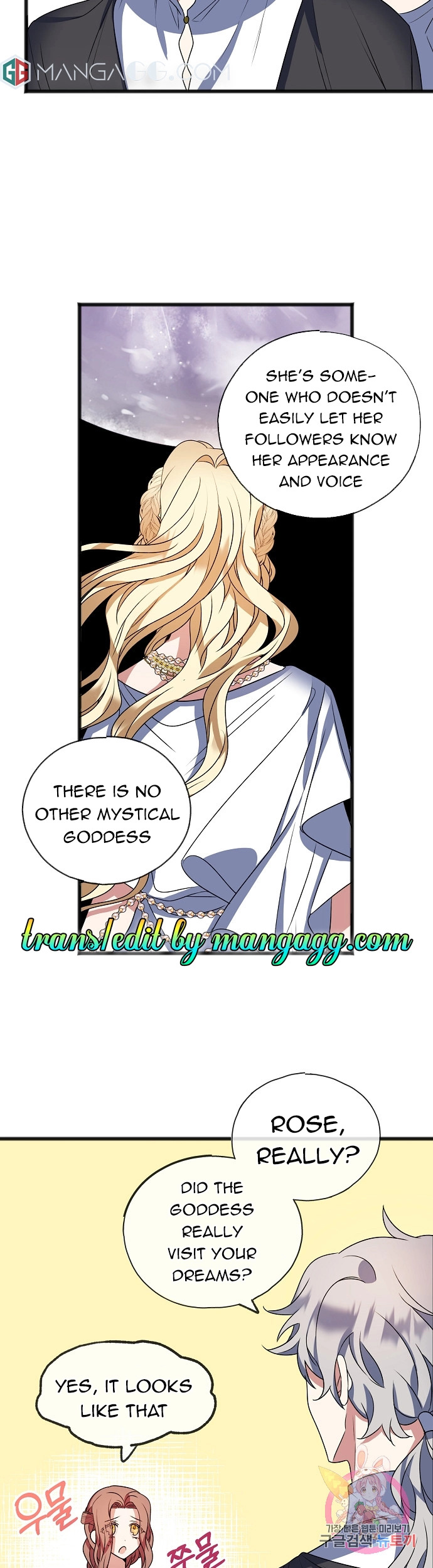 To You Who Never Loved Me Chapter 13 - HolyManga.Net