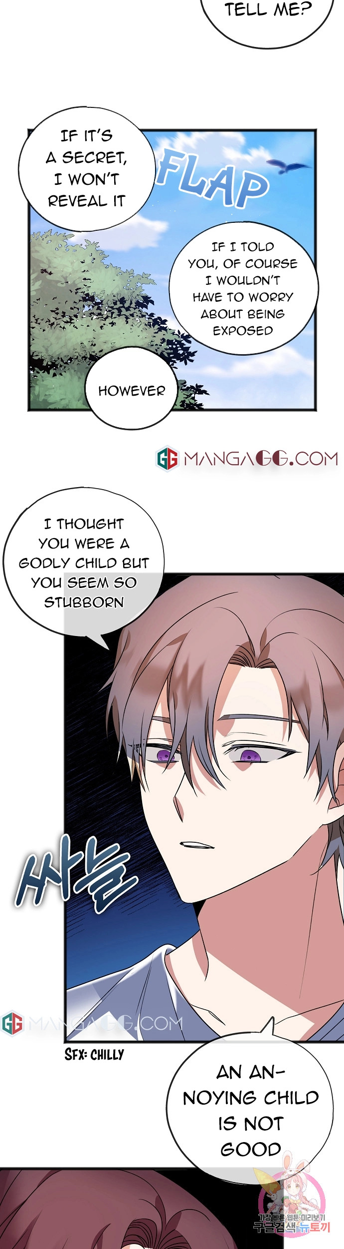To You Who Never Loved Me Chapter 13 - HolyManga.Net