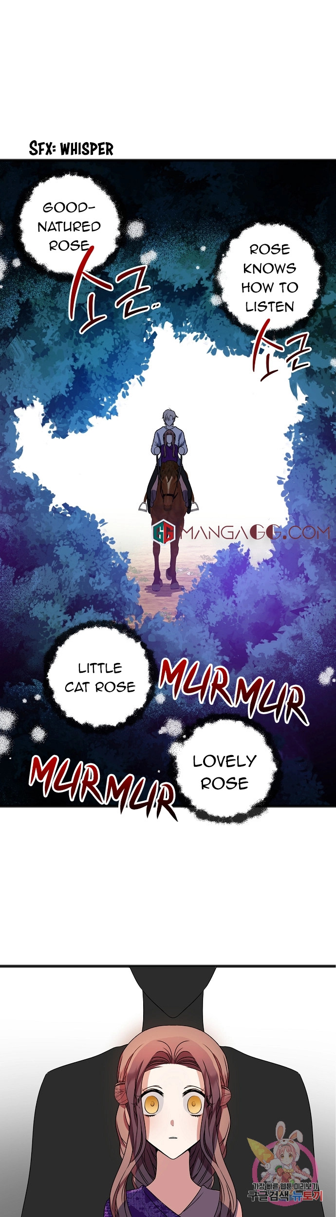 To You Who Never Loved Me Chapter 13 - HolyManga.Net