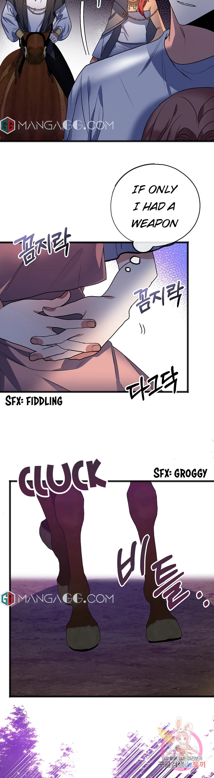 To You Who Never Loved Me Chapter 13 - HolyManga.Net