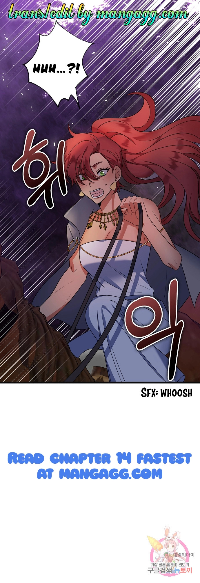 To You Who Never Loved Me Chapter 13 - HolyManga.Net