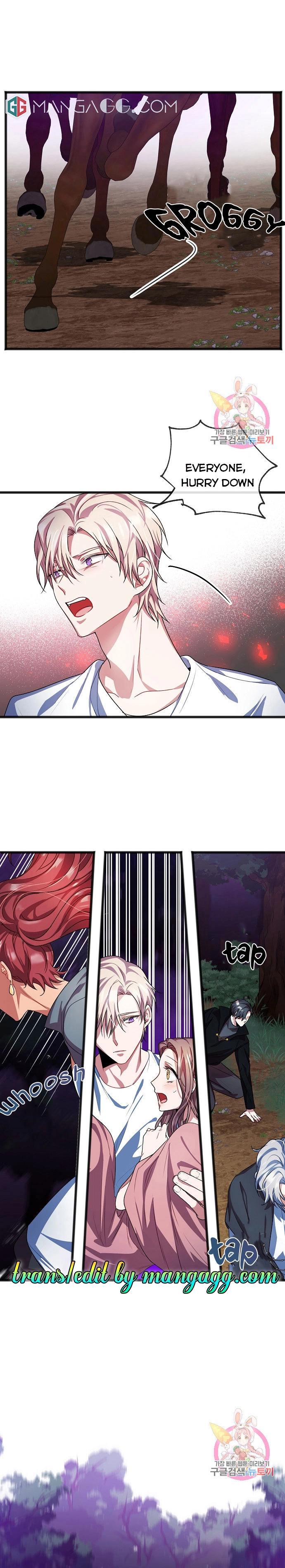 To You Who Never Loved Me Chapter 14 - HolyManga.Net