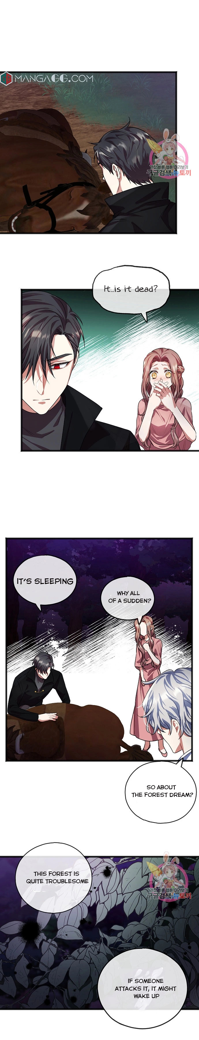 To You Who Never Loved Me Chapter 14 - HolyManga.Net