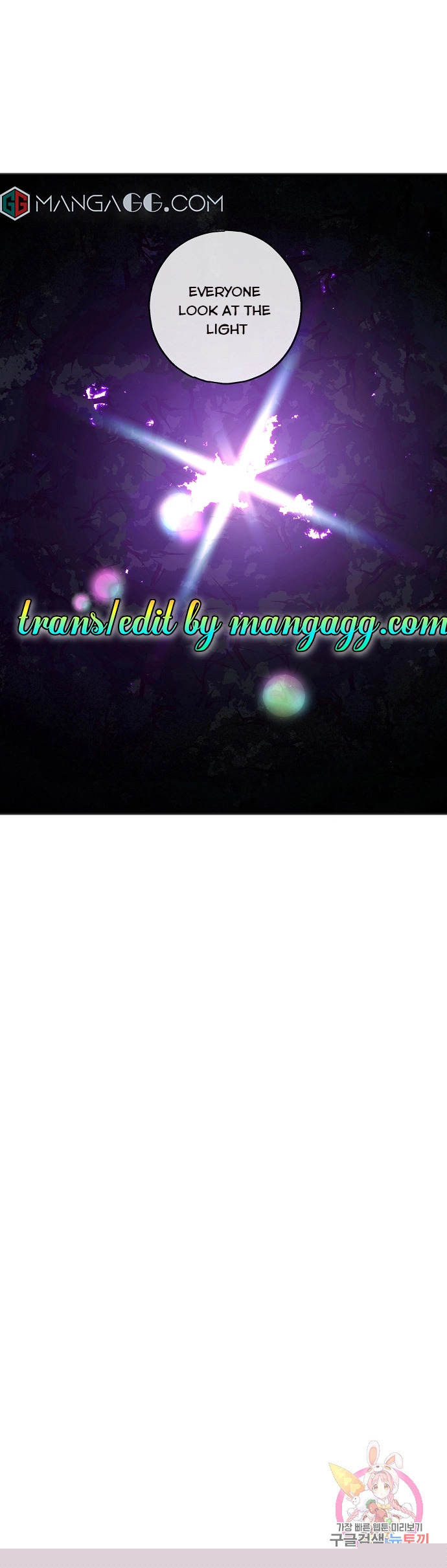 To You Who Never Loved Me Chapter 14 - HolyManga.Net