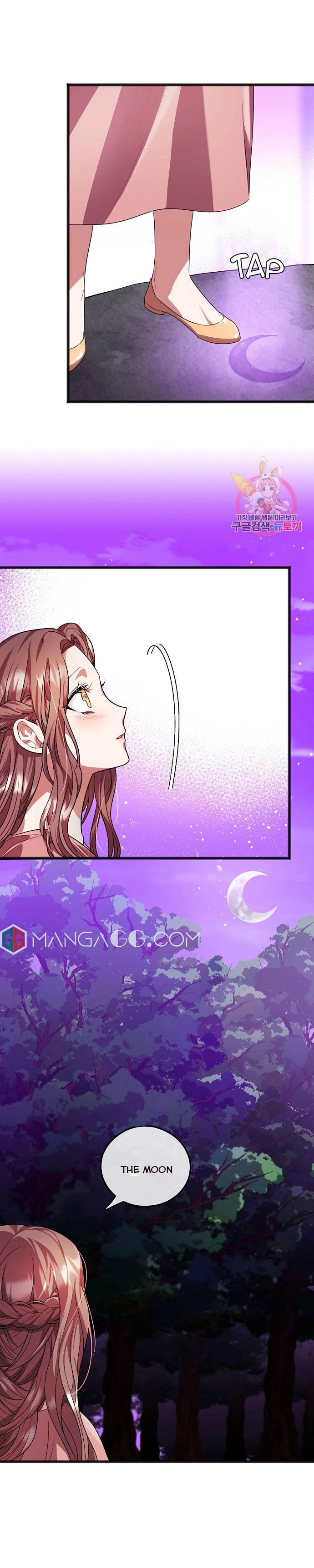 To You Who Never Loved Me Chapter 14 - HolyManga.Net