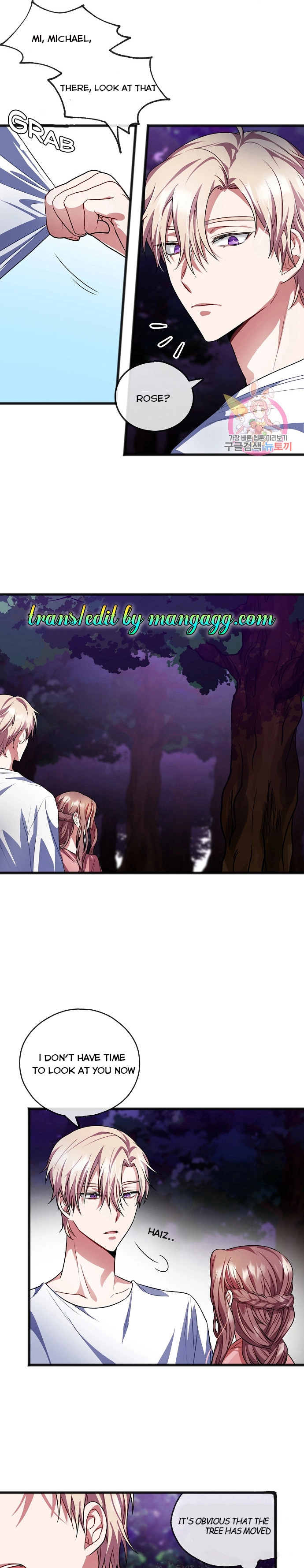 To You Who Never Loved Me Chapter 14 - HolyManga.Net