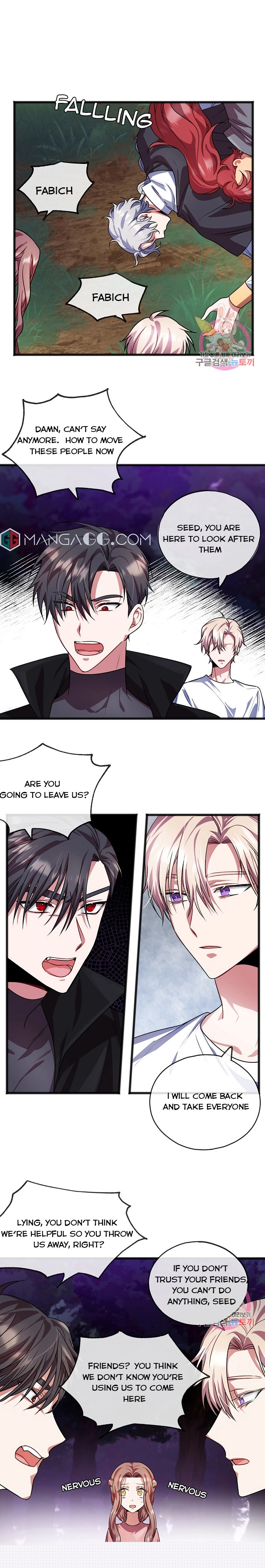 To You Who Never Loved Me Chapter 14 - HolyManga.Net