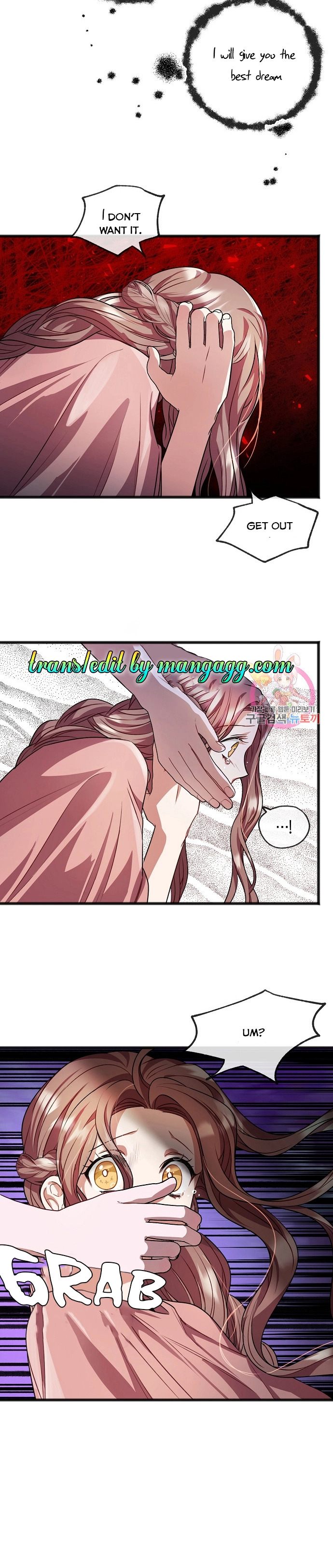 To You Who Never Loved Me Chapter 14 - HolyManga.Net