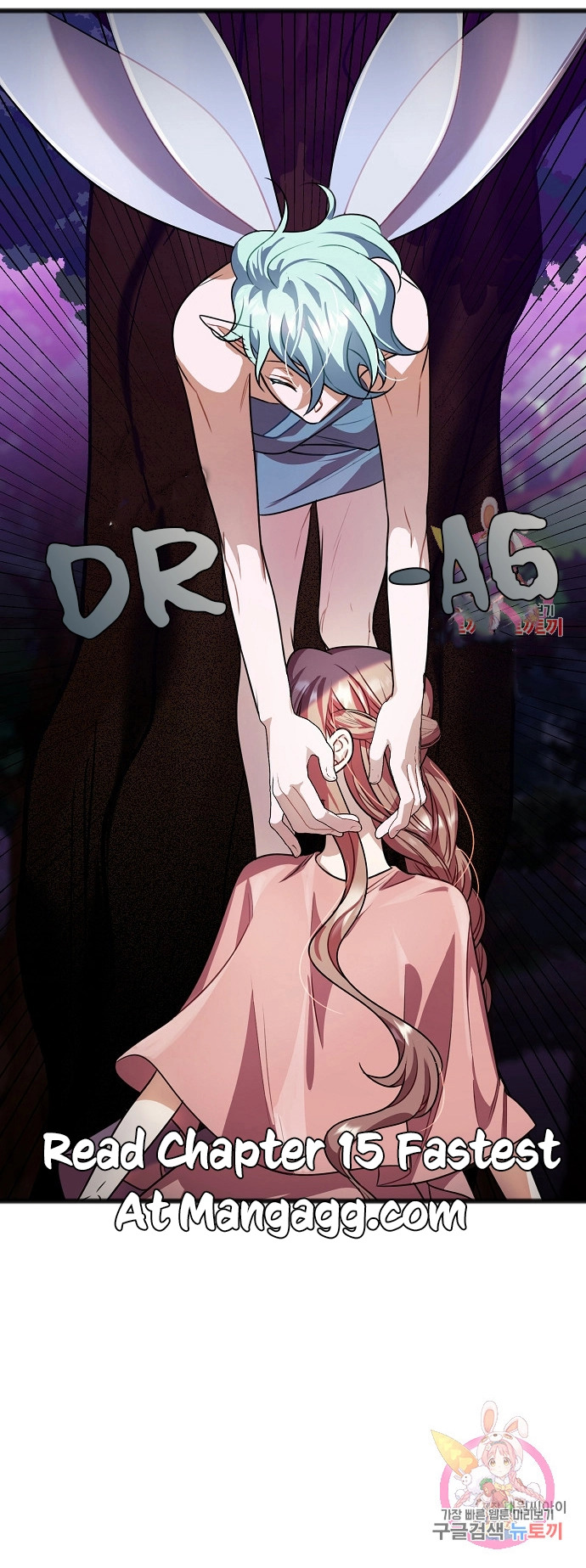 To You Who Never Loved Me Chapter 14 - HolyManga.Net