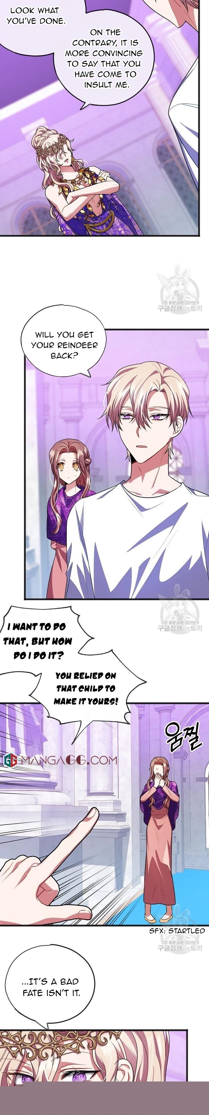 To You Who Never Loved Me Chapter 17 - HolyManga.Net