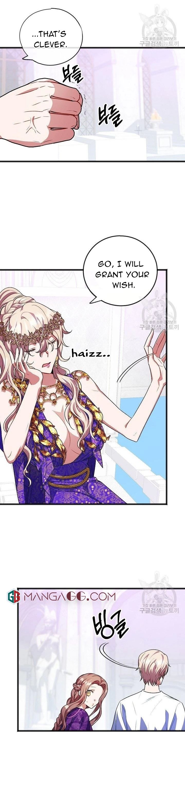 To You Who Never Loved Me Chapter 17 - HolyManga.Net
